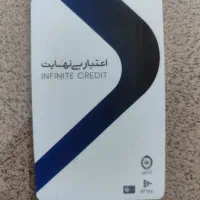 کارت اعتباری 200میلیونی