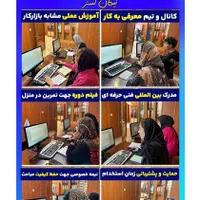 حسابدارشو بدون مدرک دانشگاه - آموزش عملی VIP و کار|خدمات آموزشی|تهران, فلسطین (میدان انقلاب)|دیوار