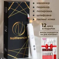 سوهان برقی مخصوص مانیکور پدیکور۱۲سر|آرایشی، بهداشتی، درمانی|تهران, صادقیه|دیوار