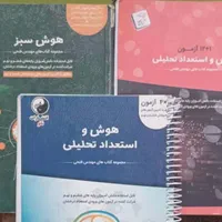 کتاب تیزهوشان ششم|کتاب و مجله آموزشی|تهران, قبا|دیوار
