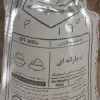 آرد غنی شده گندم ۴۰ کیلویی