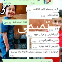 کرم روشن کننده صورت وبدن ضدلک(اماراتی)vip|آرایشی، بهداشتی، درمانی|اهواز, شریعتی جنوبی|دیوار