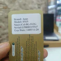 لپ تاپ ایسوس asus f515  شانزده ماه گارانتی شرکتی|رایانه همراه|اردبیل, |دیوار