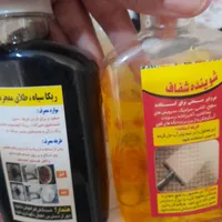 شوینده های معجزه گر