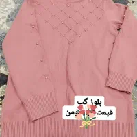 لباس|کفش و لباس بچه|بندر انزلی, استادیوم|دیوار