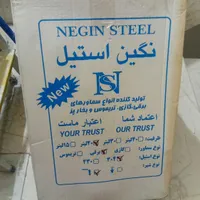 سماور برقی تمام استیل