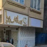 مغازه-فروش-فوری-فوری