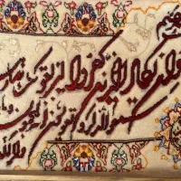 تابلوفرش و ان یکاد دستباف|تابلو فرش|مهدی شهر, |دیوار