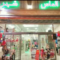 مغازه ۸ متری