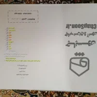 کتابهای کمک درسی گاج و خیلی سبز