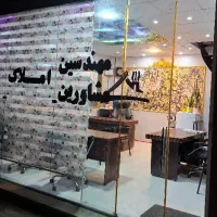 استخدام مشاور املاک در پردیس فاز هشت+حقوق ثابت