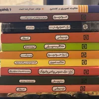 همه کتاب های کنکور هنر|کتاب و مجله آموزشی|قم, انسجام|دیوار