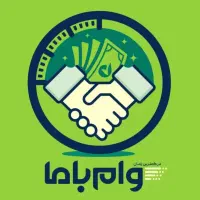 وام ملی یک روزه