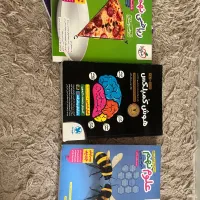 کتاب درسی نهم خیلی سبز ، مهر و ماه
