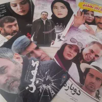 فیلم سینمایی  ۷ عدد موجود
