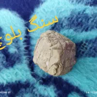 سنگهای زیبا|جواهرات|ایرانشهر, |دیوار