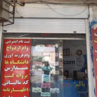 اجاره مغازه سر سه راه کمربندی سرنبش|اجارهٔ مغازه و غرفه|داراب, |دیوار