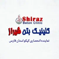 چسب بتن استحکامی و آب بند برند Capco|مصالح و تجهیزات ساختمان|شیراز, شهرک صنعتی شیراز|دیوار