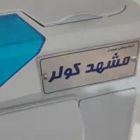 کولر پلیمری سلولزی پرتابل36هزار