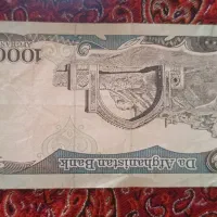 پول کلکسیونی|کلکسیون سکه، تمبر، اسکناس|تهران, عبدلآباد|دیوار