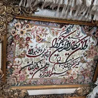 تابلو فرش ۱۲۰۰ شانه شفق صابر|تابلو فرش|خوی, |دیوار