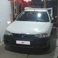 وانت آریسان 1399