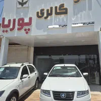 سمند سورن پلاس، مدل ۱۴۰۴