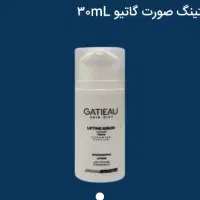 سرم لیفتینگ گاتیو