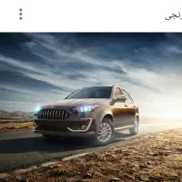 حواله خودرو اطلس s