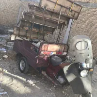موتور سه چرخه