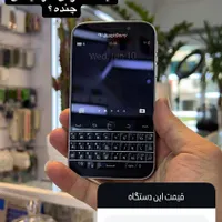 بلک‌بری Classic با حافظهٔ ۱۶ گیگابایت|موبایل|تهران, سازمان برنامه|دیوار