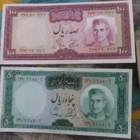 اسکناس شاهی بانکی|کلکسیون سکه، تمبر، اسکناس|بندرعباس, |دیوار