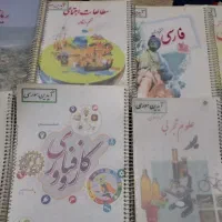 کتاب های درسی کلاس ششم دبستان