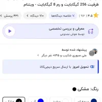 سامسونگ S25 FE آک|موبایل|قم, شهرک امام حسین|دیوار
