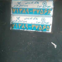 خانه قدیمی در جوار حرم