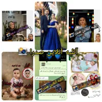 آتلیه|خدمات پذیرایی، مراسم|کرمانشاه, |دیوار