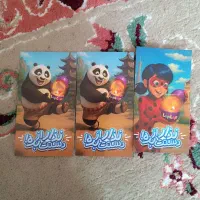 کارت تخفیف فیلیمو مدرسه برای تمام دوره|کارت هدیه و تخفیف|ارومیه, |دیوار