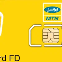 سیم کارت  ایرانسل