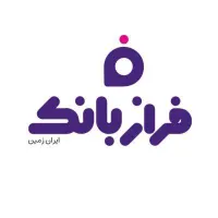 وام و هدیه با فراز بانک|کارت هدیه و تخفیف|ایلام, |دیوار