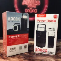 پاوربانک 50000 میلی آمپر برند oale