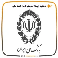 فروش وام ۲۶۰ میلیون تومانی مهربانی