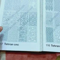 سی دی و کتاب طراحی CNC|کتاب و مجله آموزشی|شیراز, کوشک میدان|دیوار