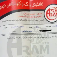جک اس ۵ مدل ۹۸ بدون رنگ شاسی پلمپ|خودرو سواری و وانت|مشهد, هنرستان|دیوار