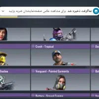 اکانت کالاف قدیمی با تخفیف|کنسول، بازی ویدئویی و آنلاین|قروه, |دیوار