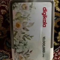 کارت دیجی کالا