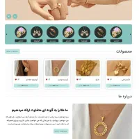 طراحی انواع سایت (فروشگاهی و خدماتی و شرکتی و ..)