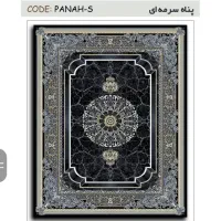 فرش کاشان|فرش|شادگان, |دیوار