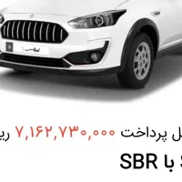 حواله اطلس سه ماهه