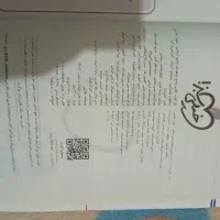 کتاب کمک اموزشی|کتاب و مجله آموزشی|فولادشهر, C8|دیوار