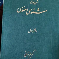 کتاب های دانشگاه نو  ودر حد نو
